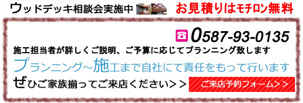 グリーン工房ご予約フォーム