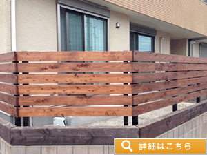 桧のウッドフェンス施工例