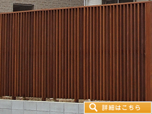 ウリンの縦格子施工例（グリーン工房）