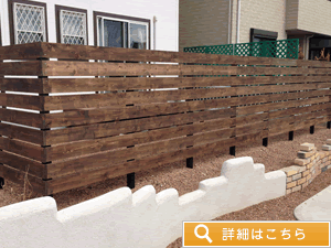 桧ウッドフェンス（ラフ板スタイル）施工例