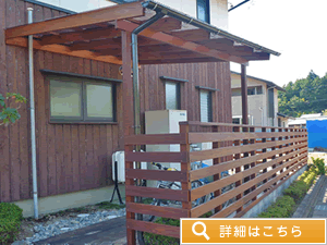 ウリン横貼りウッドフェンスの施工例（岐阜）