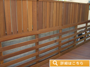ウリンのウッドフェンス（上部縦貼り＋下部横貼り施工例