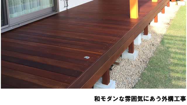 和モダンな外構工事(岐阜県）