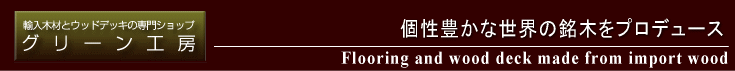 A؍ނƃEbhfbL