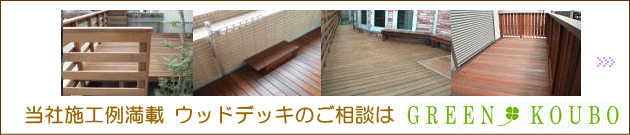 施工例一覧ページへ