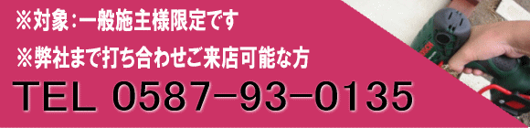 ウッドデッキ セミビルドDIY