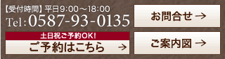 ご案内図