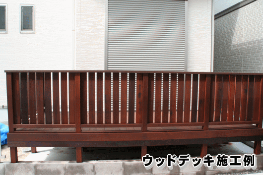 ウリンウッドデッキ（名古屋市西区）